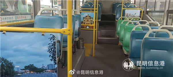 昆明信息港微博