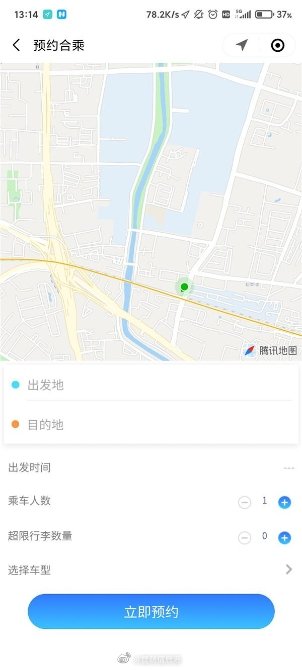 昆明信息港微博