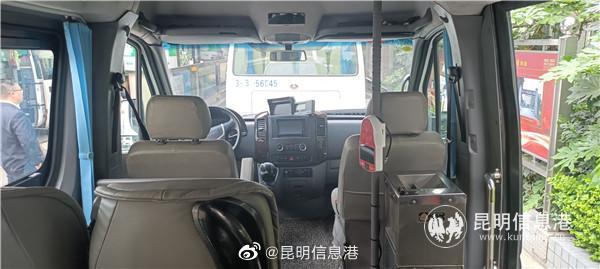 昆明信息港微博