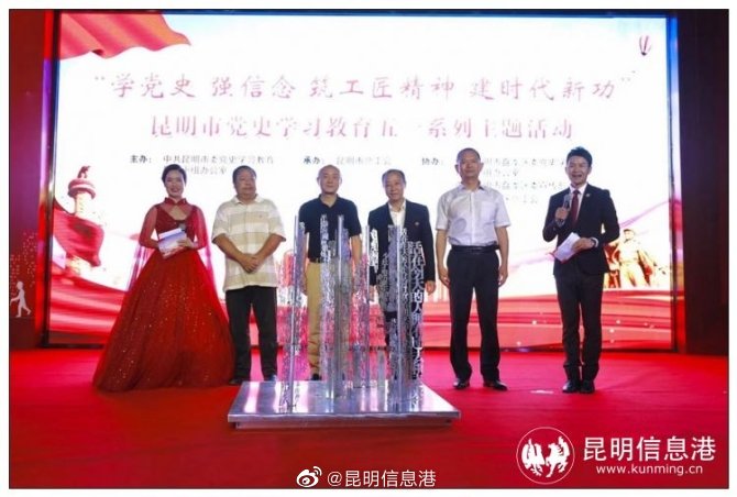昆明信息港微博
