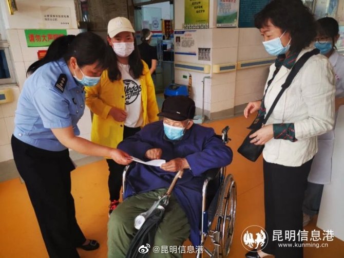 九旬老人遗失身份证遭遇看病难