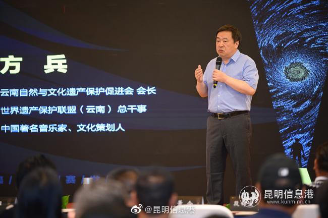 昆明信息港微博