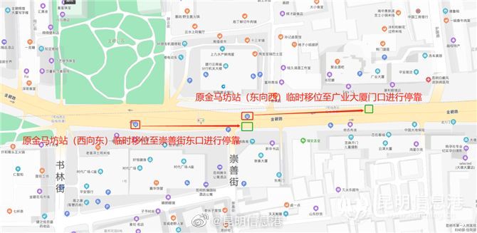 昆明信息港微博