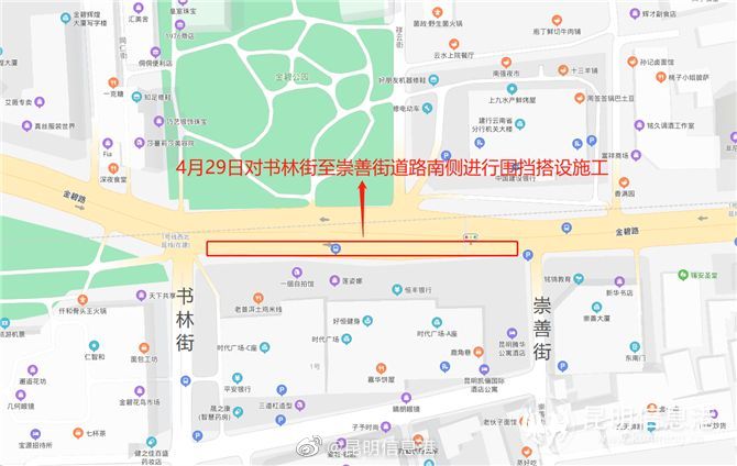昆明信息港微博