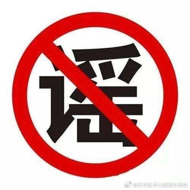 新冠疫苗5月要收费？只能保护半年？真相来了
