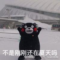 “滇池旅游度假区”微博