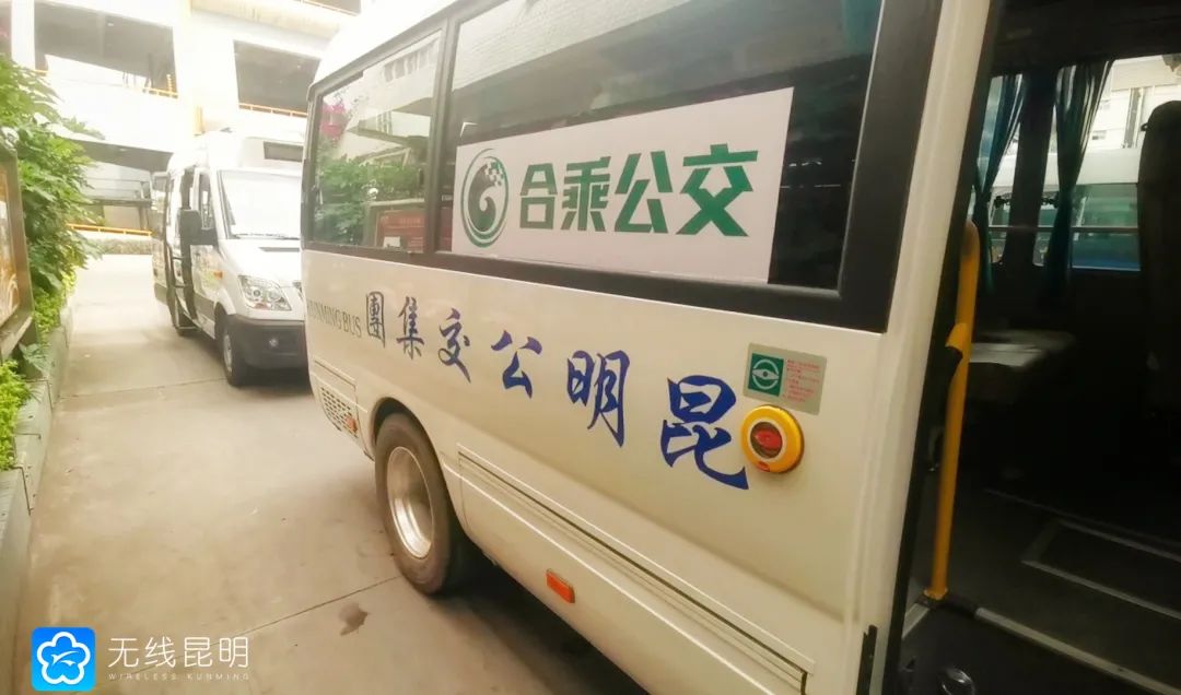 昆明发布(微信)