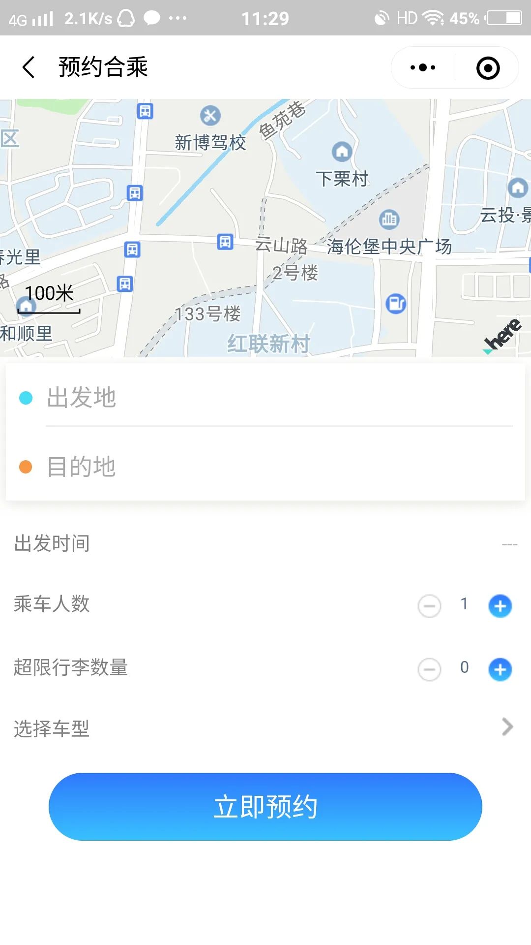 昆明发布(微信)