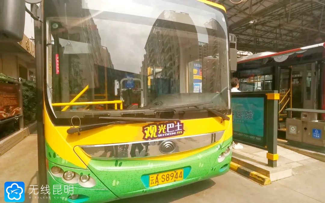 昆明发布(微信)