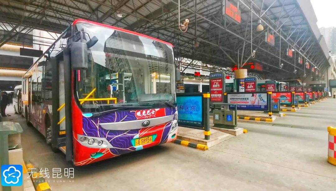 昆明发布(微信)