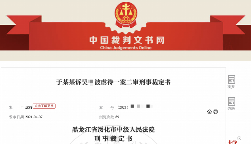 春城晚报(微信)