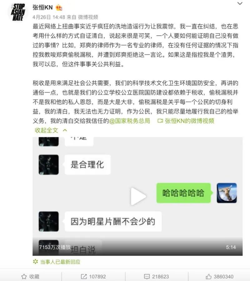 春城晚报(微信)