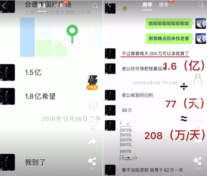 春城晚报(微信)
