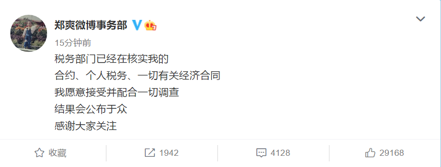 春城晚报(微信)