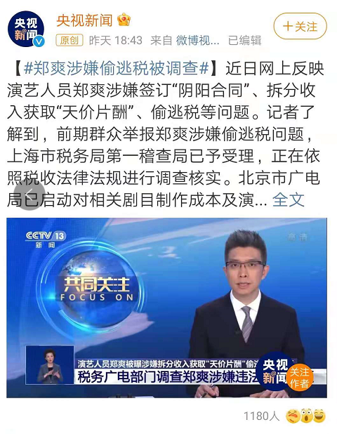 春城晚报(微信)