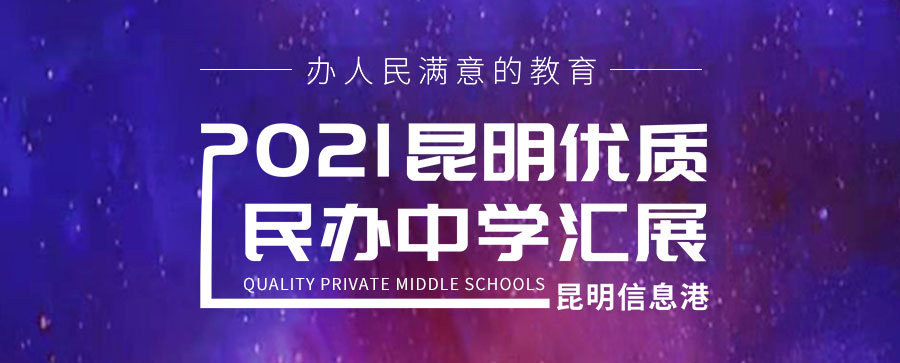 昆明信息港(微信)