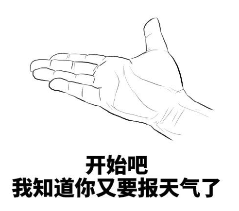 昆明信息港(微信)