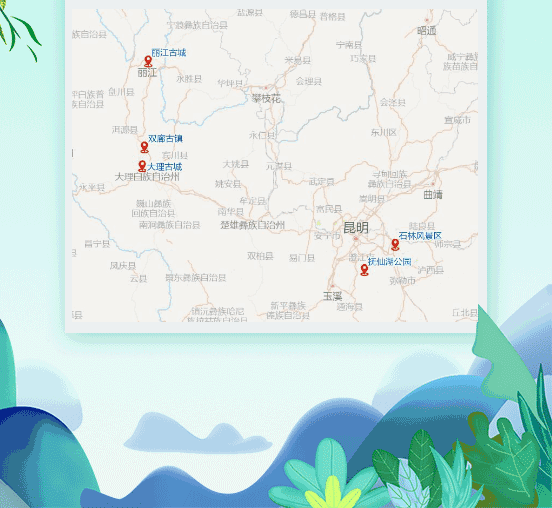 昆明信息港(微信)