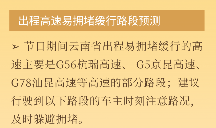 昆明信息港(微信)