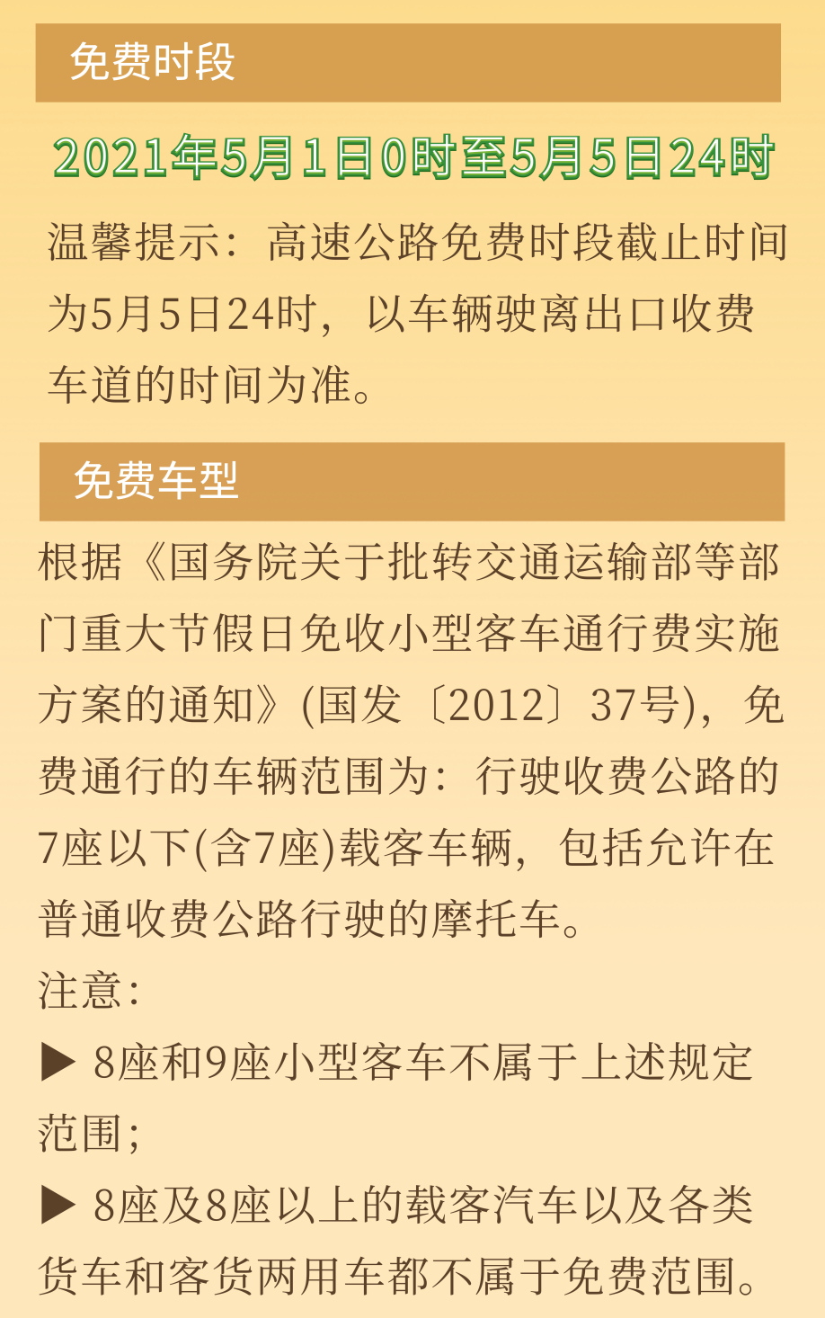 昆明信息港(微信)