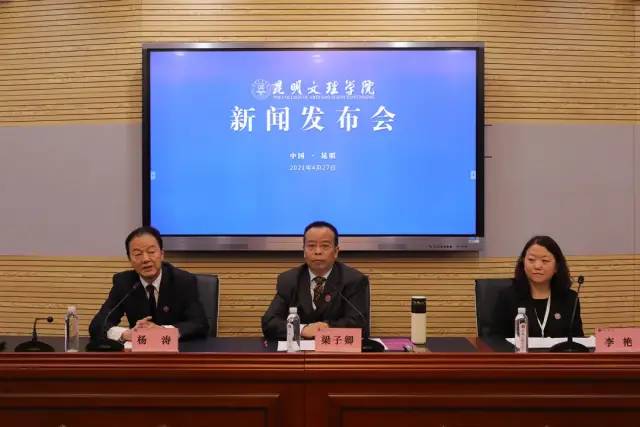 昆明信息港(微信)