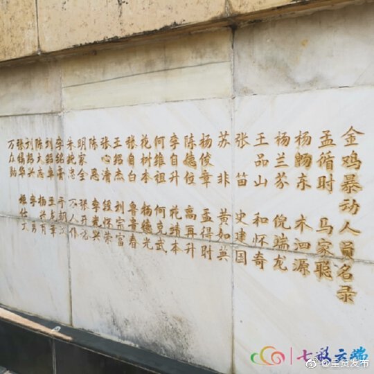 “呈贡发布”微博