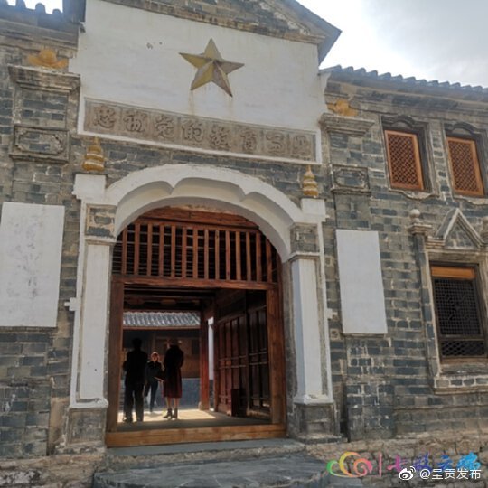 “呈贡发布”微博