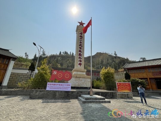 “呈贡发布”微博