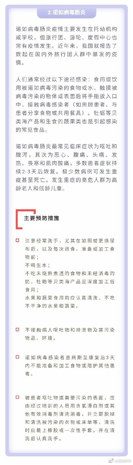 “嵩明发布”微博