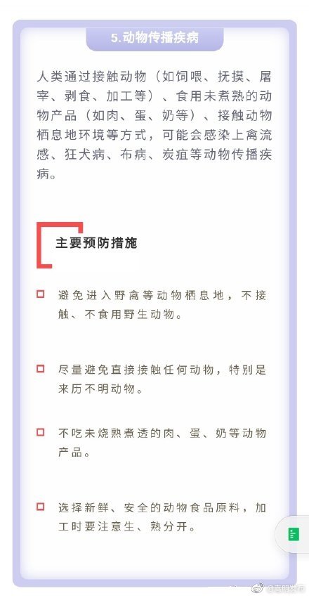 “嵩明发布”微博