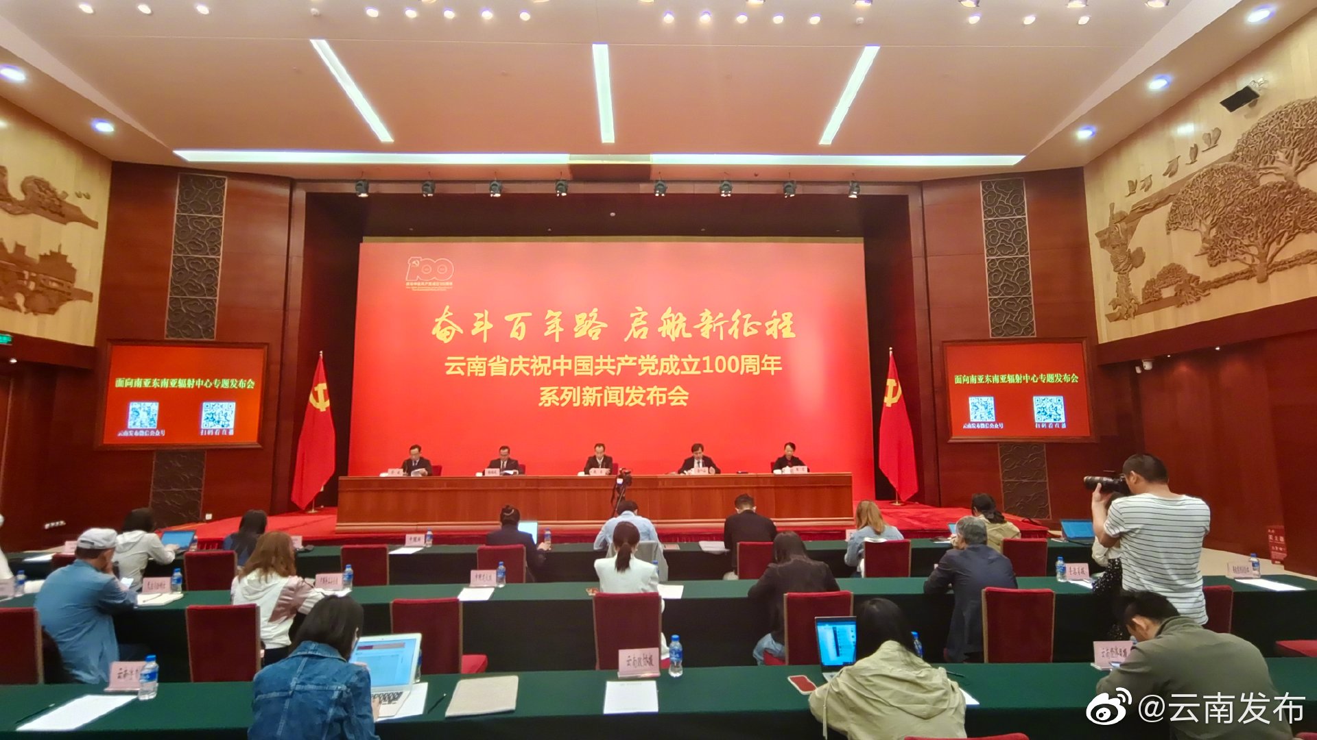 成绩喜人！云南省对外投资结构不断优化提升