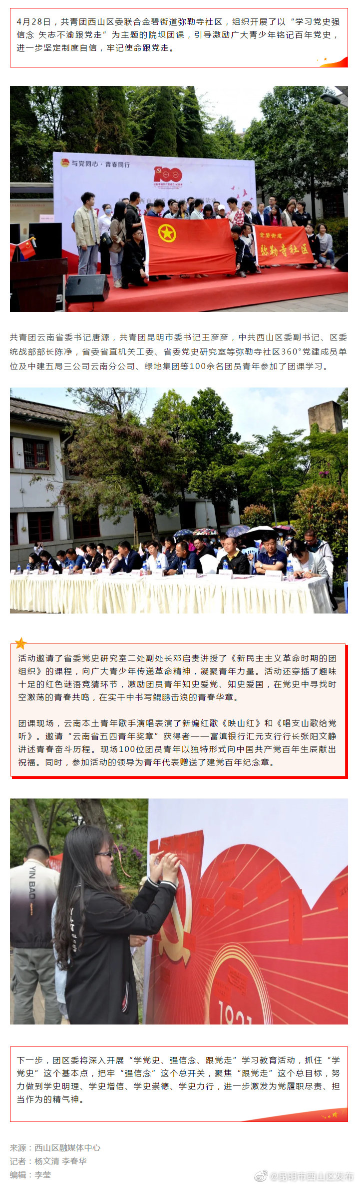 上过这么多团课，这次来点不一样的！