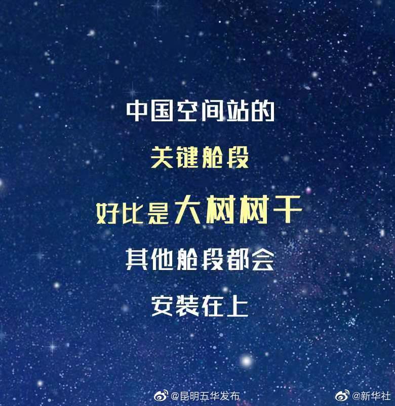 “昆明五华发布”微博