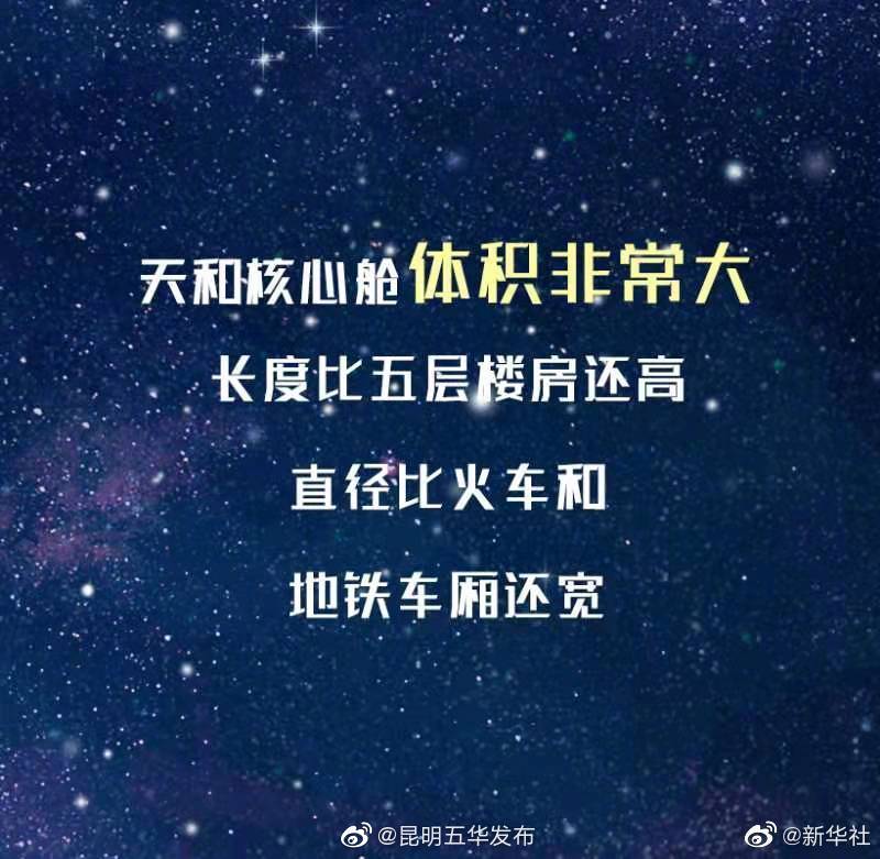 “昆明五华发布”微博