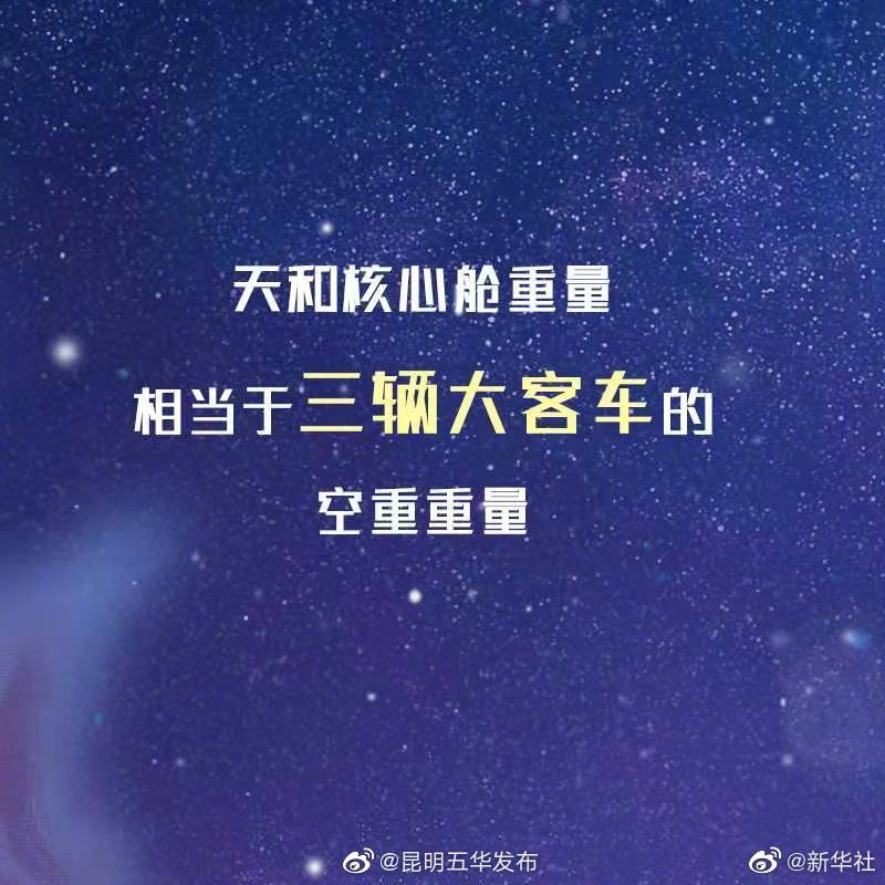 “昆明五华发布”微博