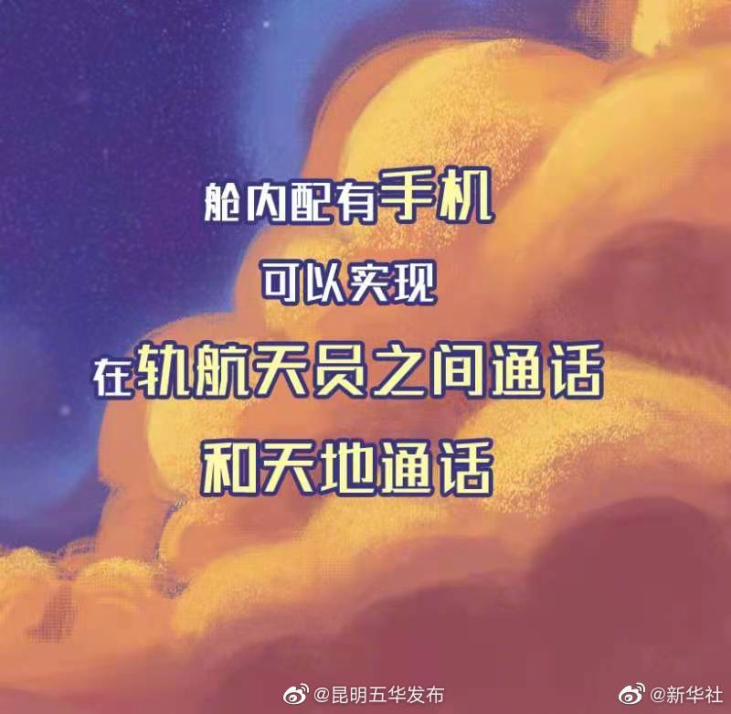 “昆明五华发布”微博