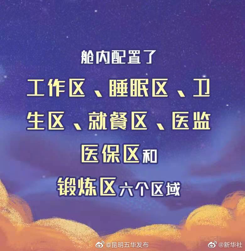 “昆明五华发布”微博