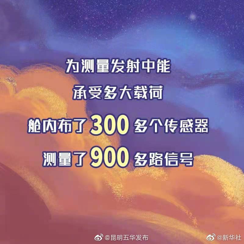 “昆明五华发布”微博