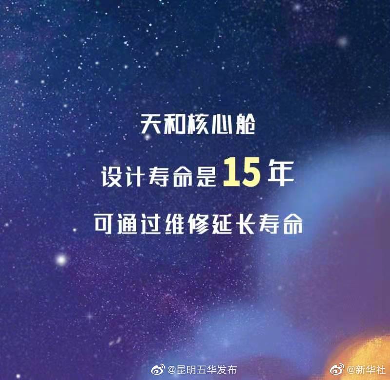 “昆明五华发布”微博