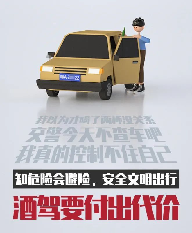 富民交警(微信)