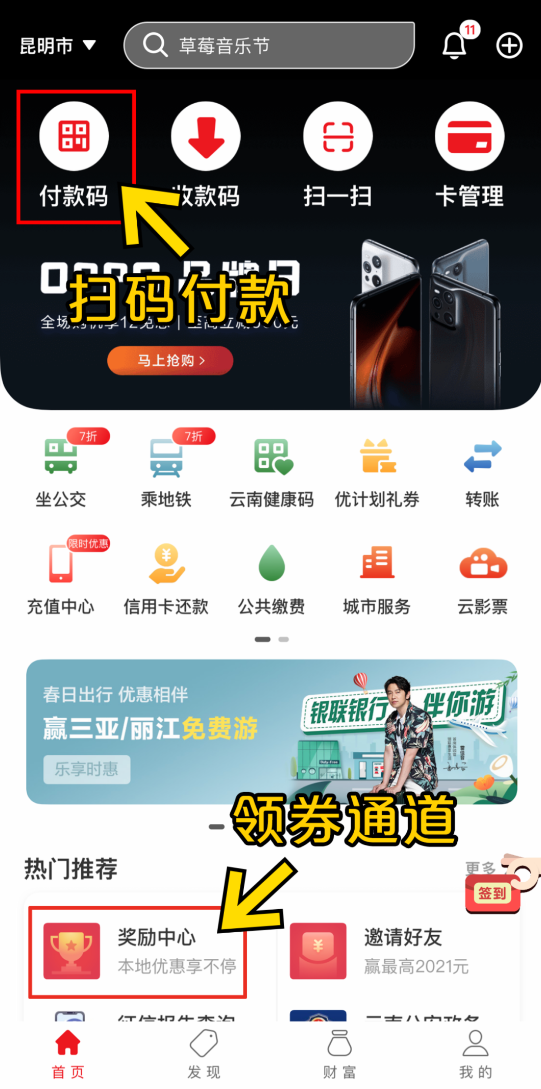云南信息报(微信)