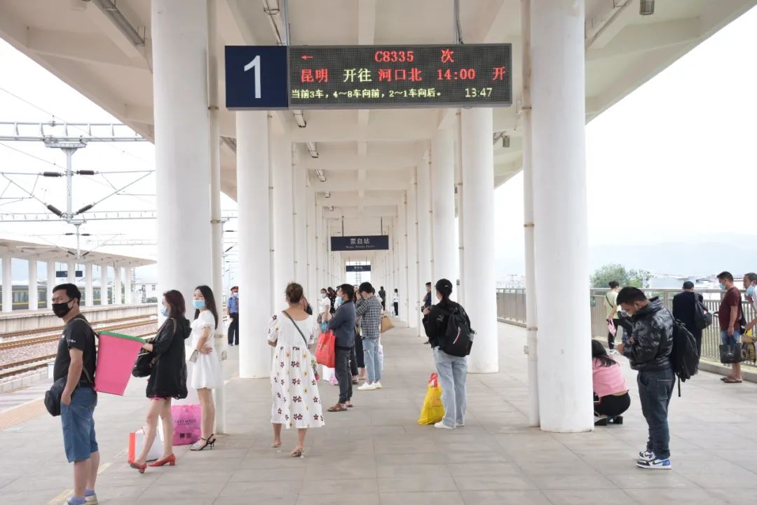 红河文旅(微信)