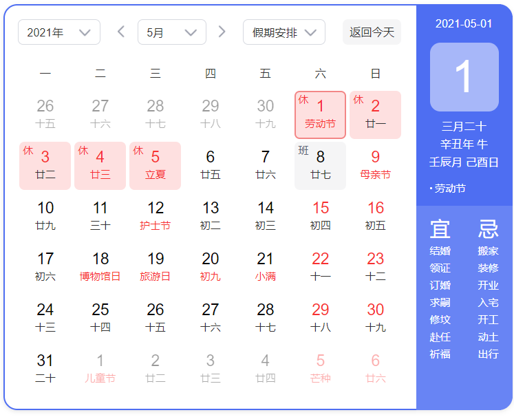 红河文旅(微信)