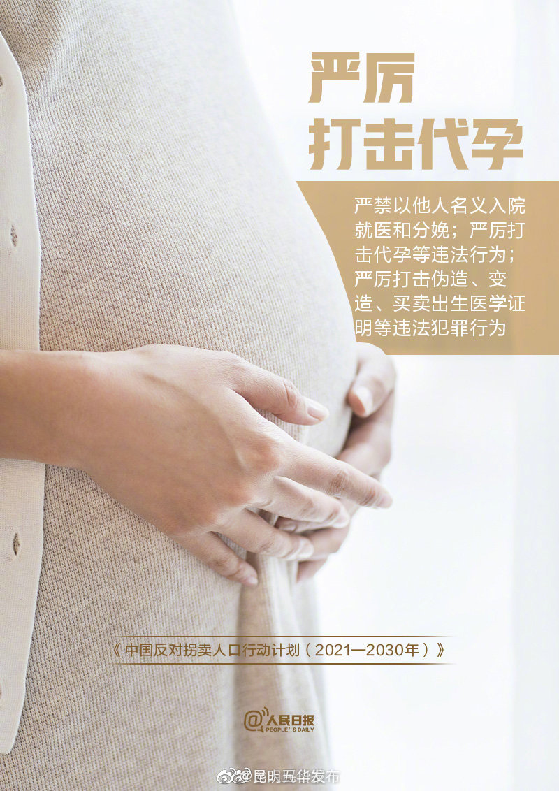 “昆明五华发布”微博