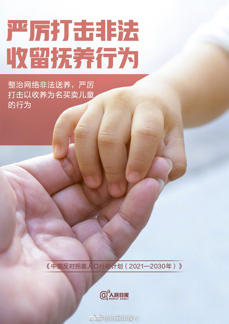 “昆明五华发布”微博