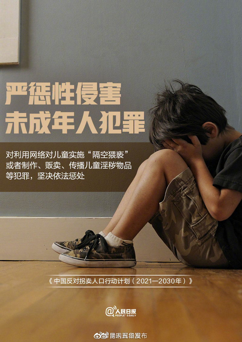 “昆明五华发布”微博