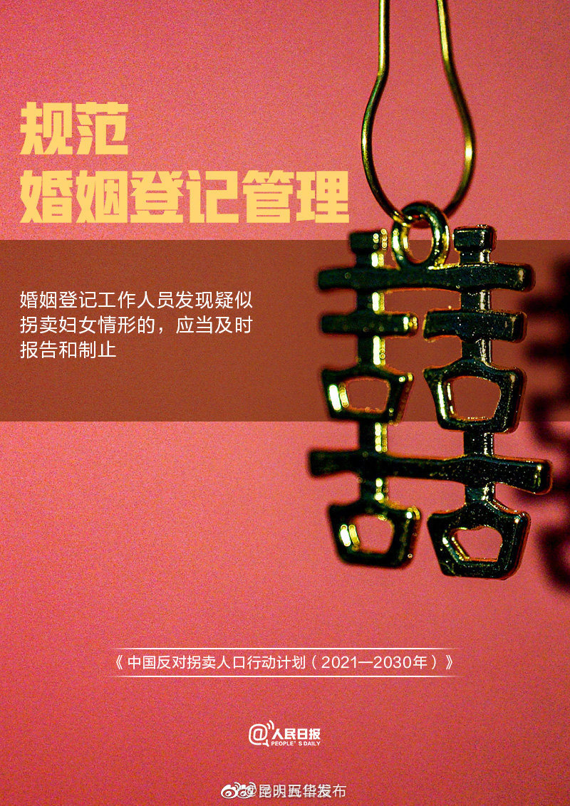 “昆明五华发布”微博