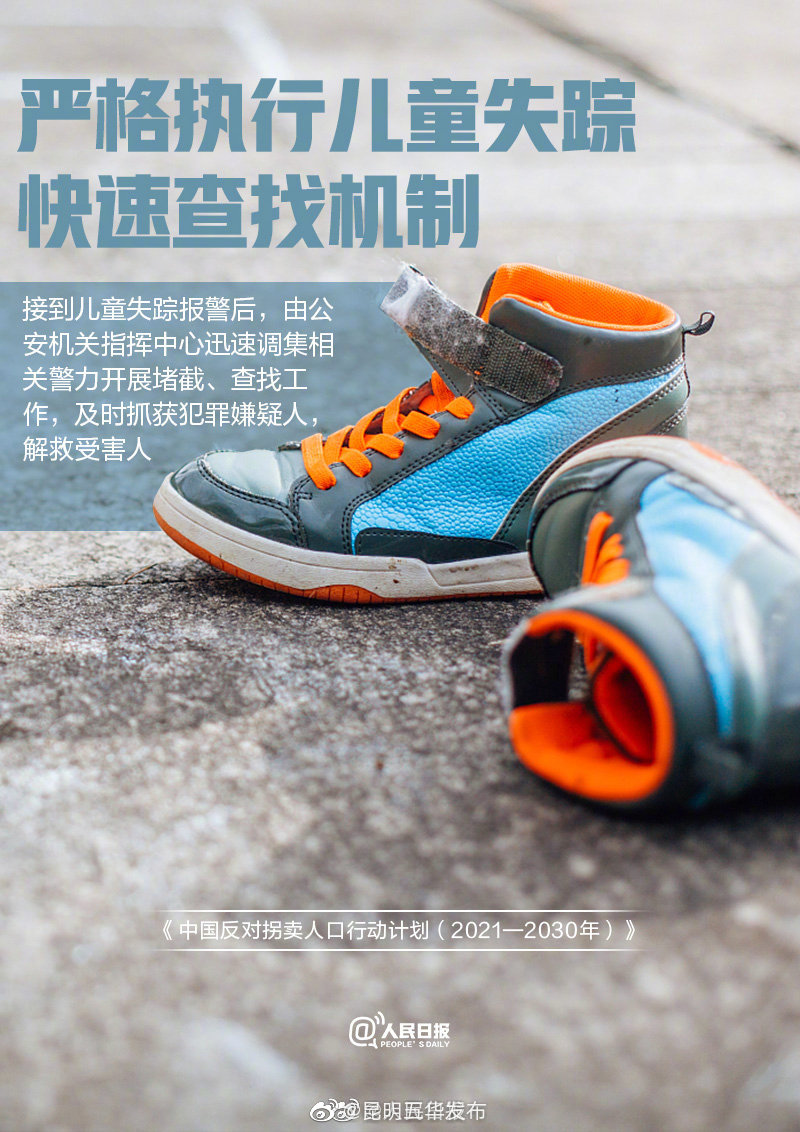 “昆明五华发布”微博