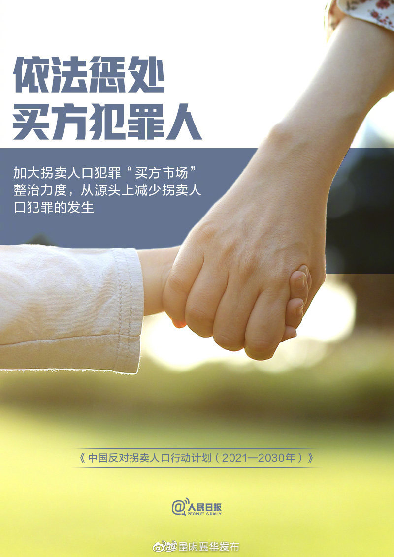 “昆明五华发布”微博
