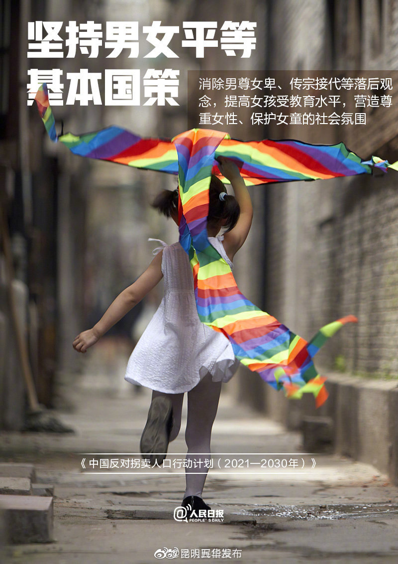 “昆明五华发布”微博